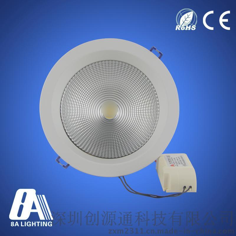 20W COB光源筒灯